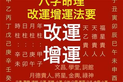 天德合月德合意思|什么是天德合,命带天德合好不好